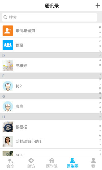 哈特瑞姆手机版 v1.6.6 安卓版0