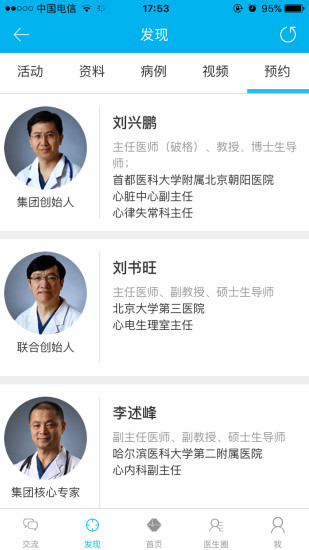 哈特瑞姆手机版 v1.6.6 安卓版1