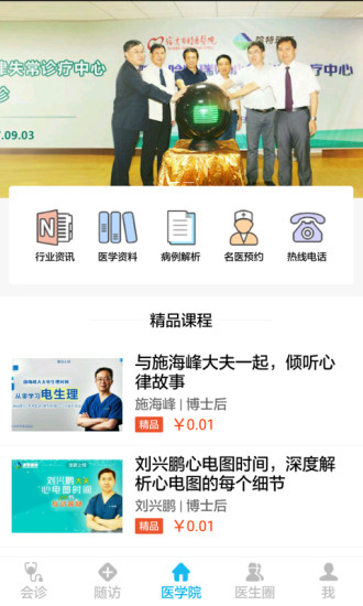 哈特瑞姆手机版 v1.6.6 安卓版3