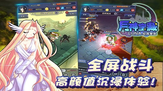 月神宝藏游戏 v1.1.6 安卓版0