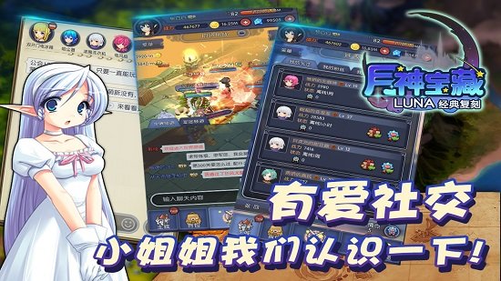 月神宝藏游戏 v1.1.6 安卓版2