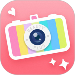 美颜美妆相机app