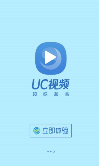 UC浏览器冲浪版 v13.9.7.1178 安卓版0