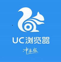 uc刘览噐冲浪版官方下载