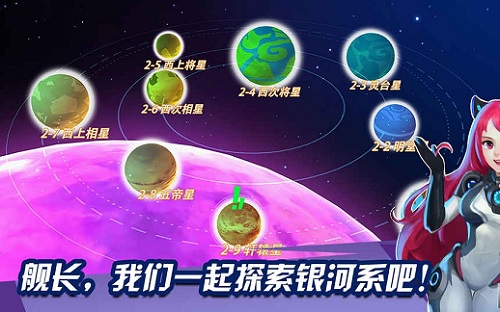 外星人风暴游戏