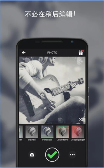 黑白照相机app v1.0 安卓版2