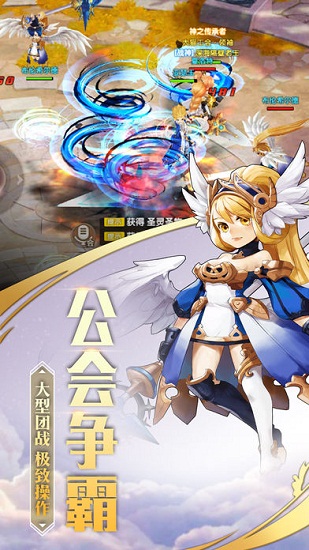 勇者物语手游 v1.0.0 安卓版0