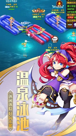 勇者物语手游 v1.0.0 安卓版1