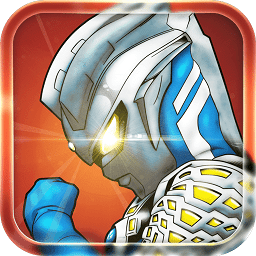 奥特曼英雄传说无敌版