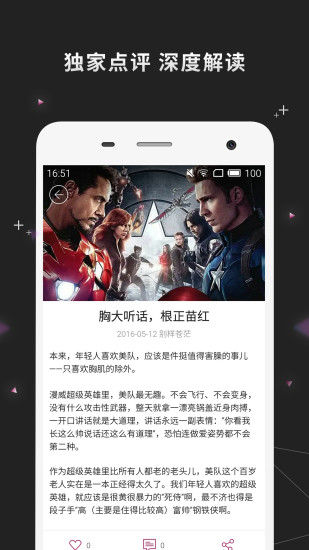 影觅app v1.7.4 安卓版0