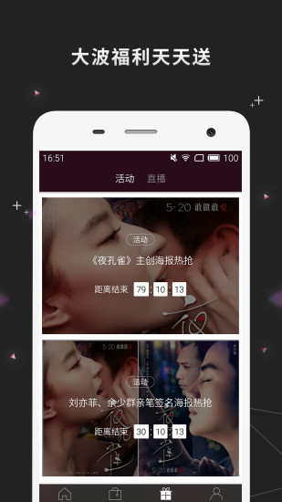 影觅app v1.7.4 安卓版1