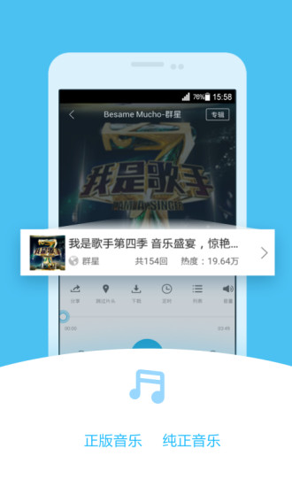 酷我听书手机版2022(又名酷我畅听) v9.1.5.0 安卓版 1