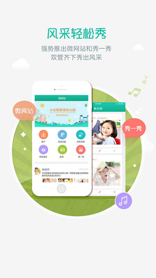 看娃娃手机版 v4.1.0 安卓版2