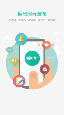 看娃娃手机版 v4.1.0 安卓版3