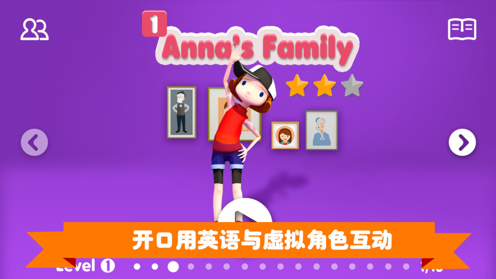 魔岛英语手机版 v2.8 安卓版0