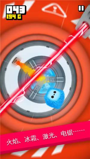 绒球坠落(FluffyFall) v1.0.09 安卓版2