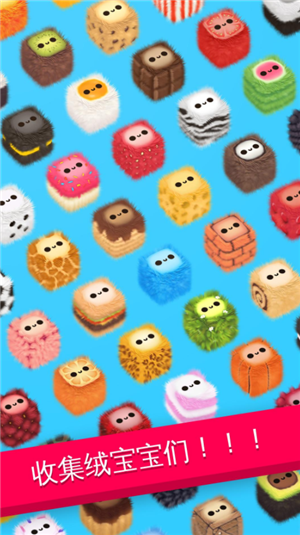 绒球坠落(FluffyFall) v1.0.09 安卓版3