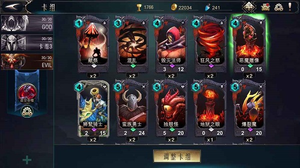 战争领主手机版 v0.02.16.4 安卓版1