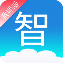 云上智慧校园app官方下载