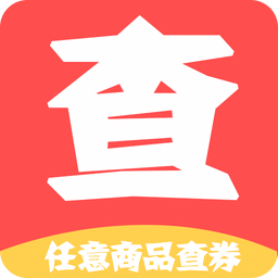 查券宝app