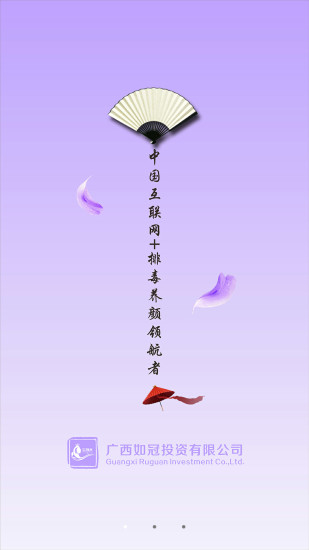 宝颜术手机版 v1.0 安卓版4