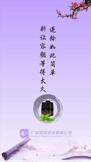 宝颜术手机版 v1.0 安卓版0