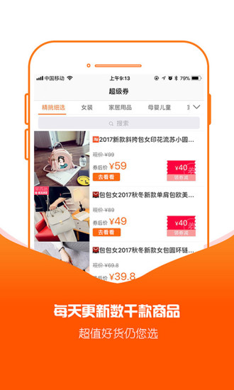 可乐赚app v2.0.8 安卓版 2