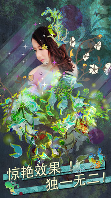 艺术相机 v10.0 安卓版1