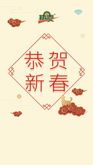 热卖商城手机版 v1.0 安卓版0