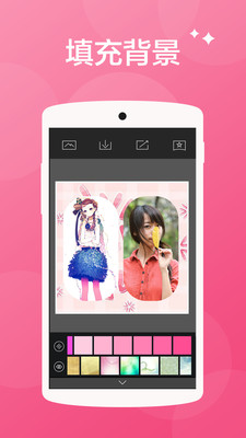 趣拼图软件 v2.0.0 安卓版3