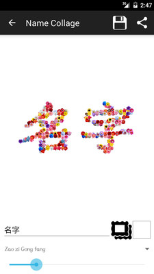 照片拼图 v1.2.4 安卓版3