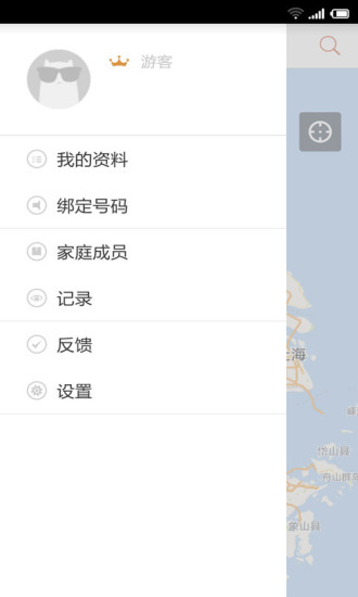 人人定位查询修改版 v5.0 安卓版1