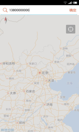 人人定位查询修改版 v5.0 安卓版0