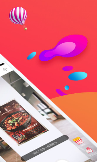 拍获手机版 v1.2.1 安卓版 0