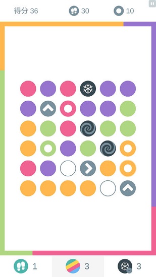 色彩边缘 v1.0.3 安卓版1