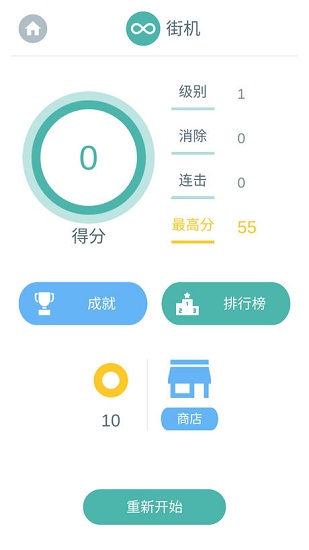 色彩边缘 v1.0.3 安卓版3