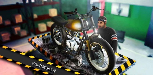 摩托车模拟器游戏