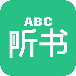 英语听书app