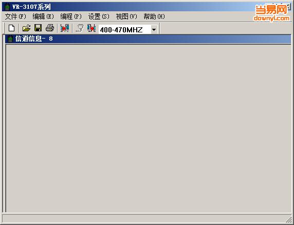 瑞宝P30对讲机写频软件 最新免费版0