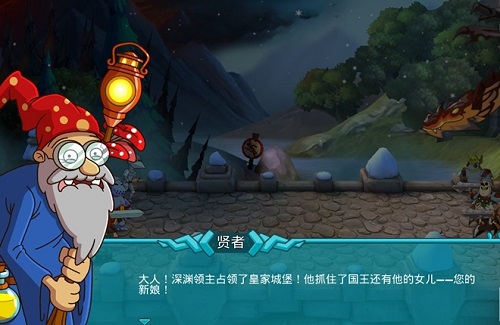 成为避难所的骑士修改版