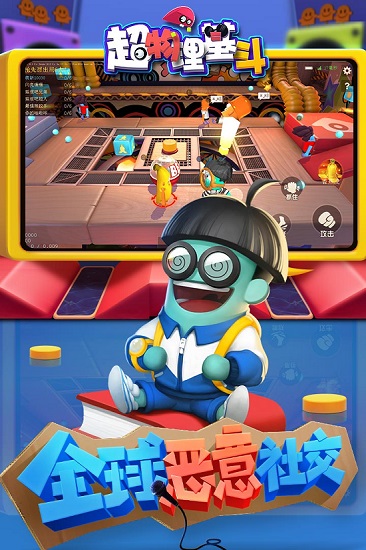 超物理激斗网易版 v1.0.3 安卓版0