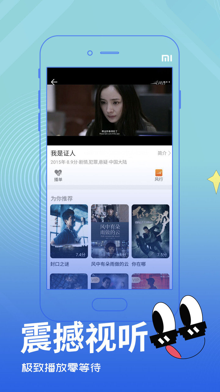 今日影视手机版app v2.4.6 安卓免费版2