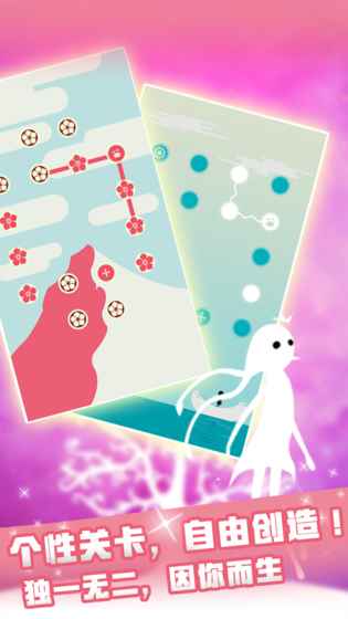 同一个世界ol手机版 v1.0 安卓版2