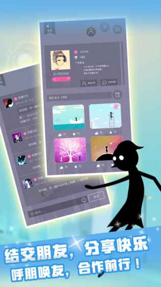 同一个世界ol手机版 v1.0 安卓版1