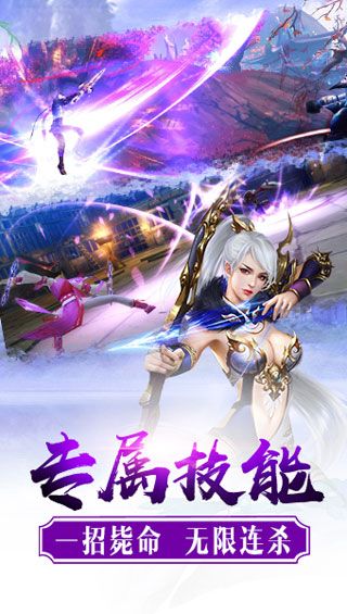 绝代武侠手游 v1.0.1 安卓版1