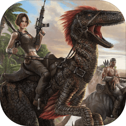 方舟生存进化手游下载正版