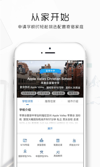 纳豆之家app 纳豆之家app