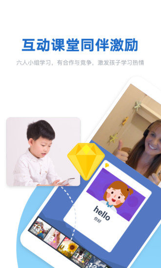 fastschool(快校英语) v3.9.11 安卓版0