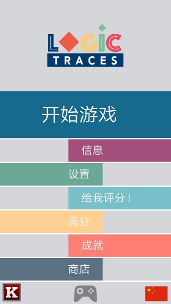 逻辑痕迹手机版 v1.0.1 安卓版 0