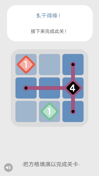 逻辑痕迹手机版 v1.0.1 安卓版 1